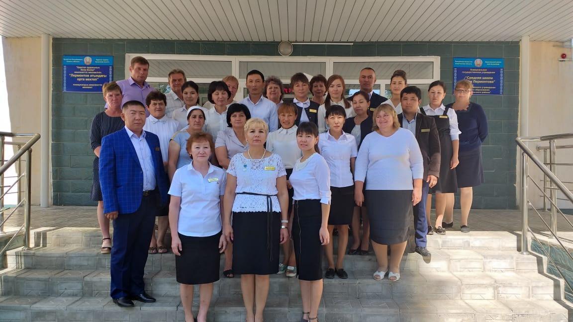 2018 жылдың 01 қыркүйегінде 09:00 сағатта игі дәстүр бойынша «Лермонтов атындағы орта мектебінде» алғашқы  қоңырау мерекесі өтті. 