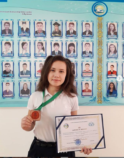 Ученица 11 класса Вуколова Екатерина