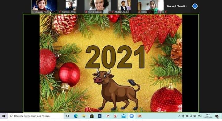 Жаңа жылдық онлайн мерекелік іс-шаралар ұйымдастырды.